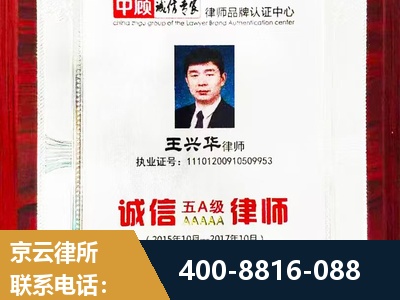 朝阳-婚姻房产