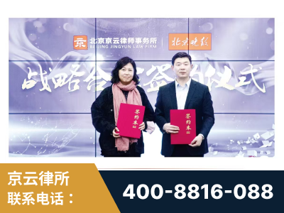 朝阳-与中部战区空军联合建立为兵法律服务工作站